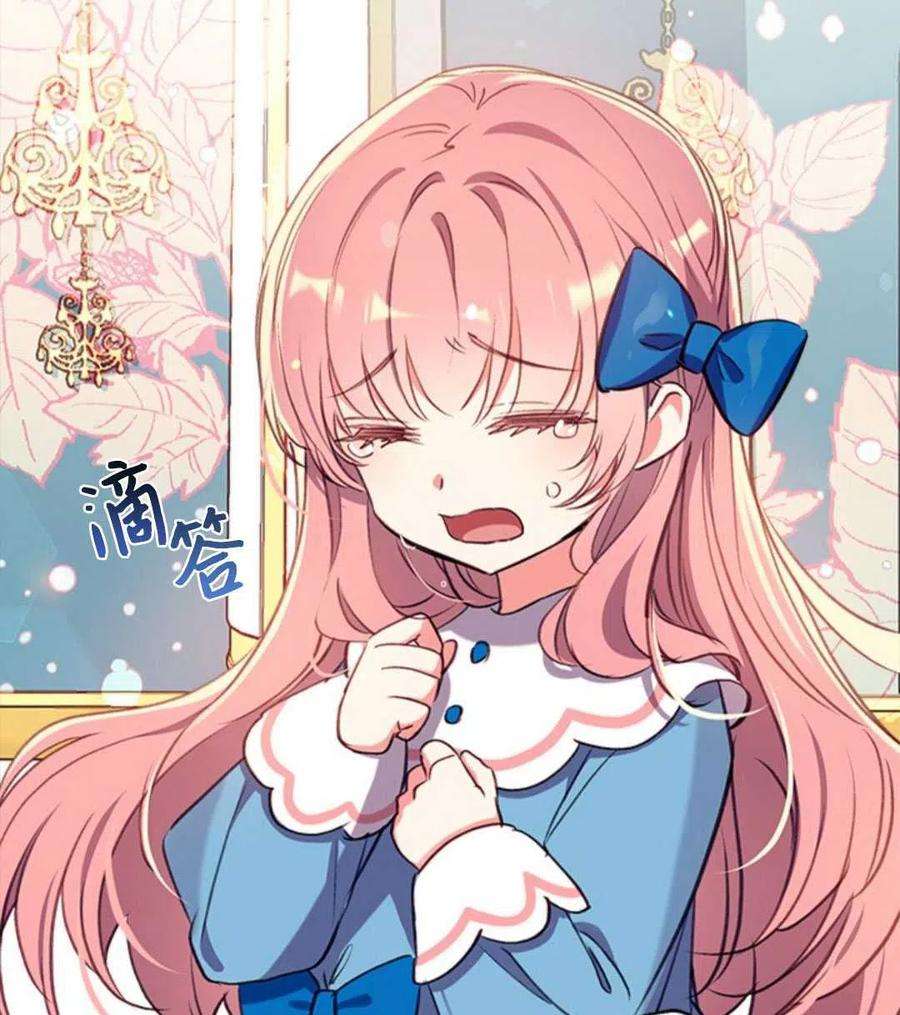 我们能成为家人吗27话