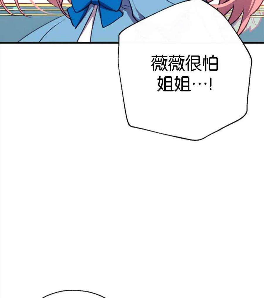 我们能成为家人吗27话