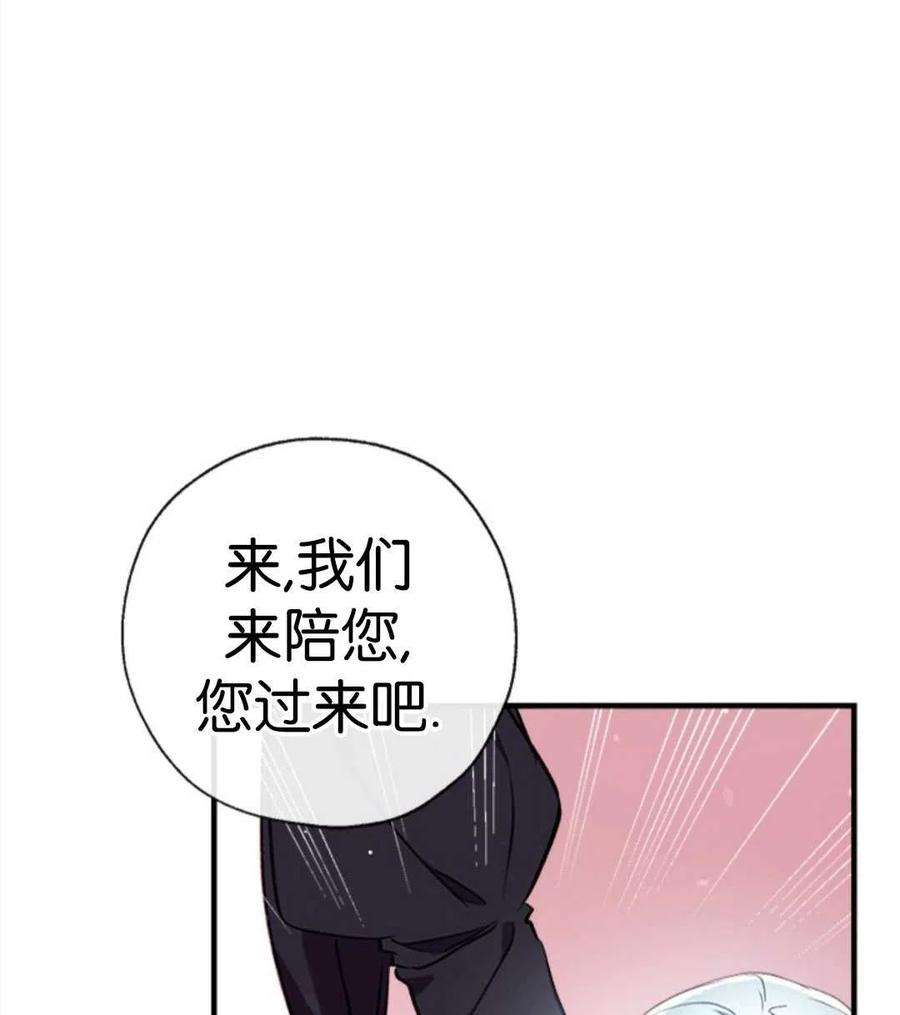 我们能成为家人吗27话