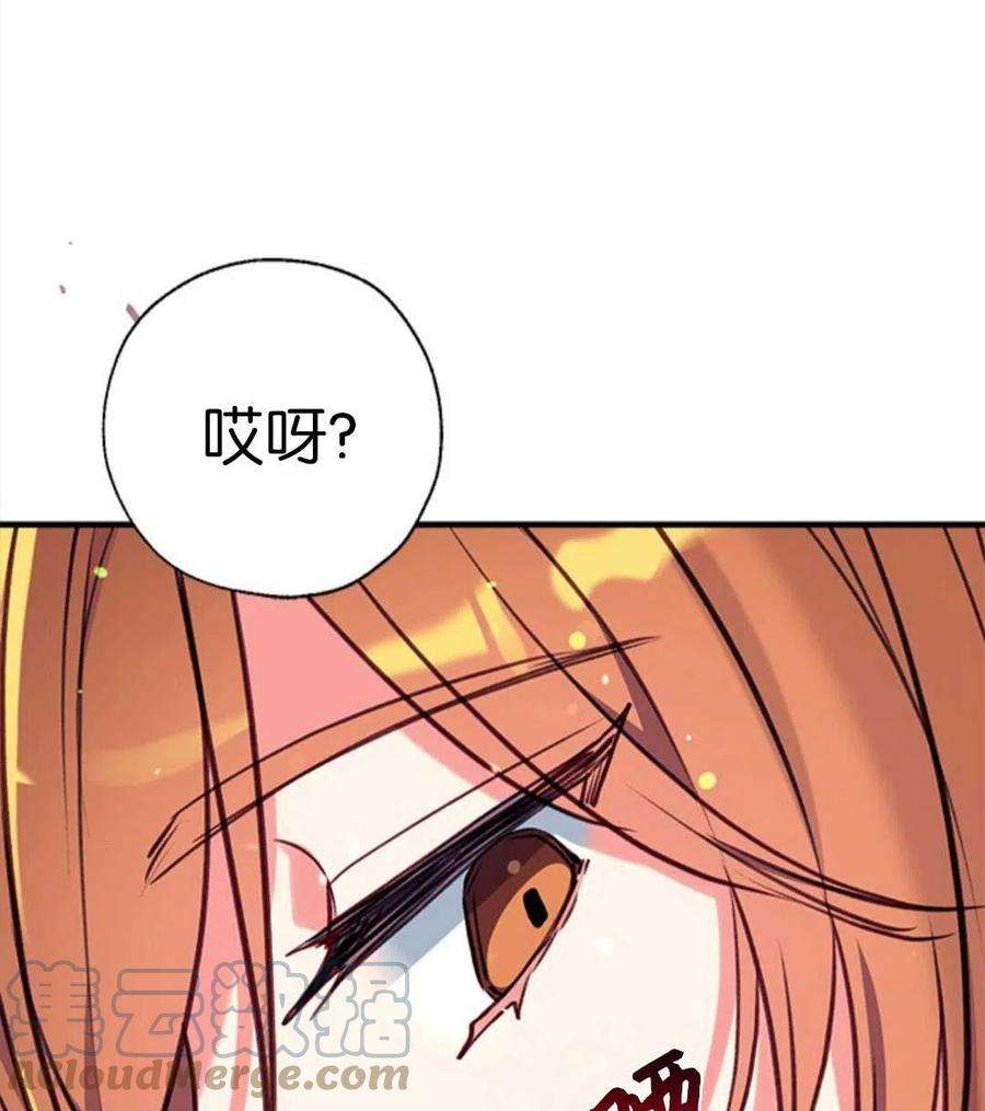 我们能成为家人吗27话