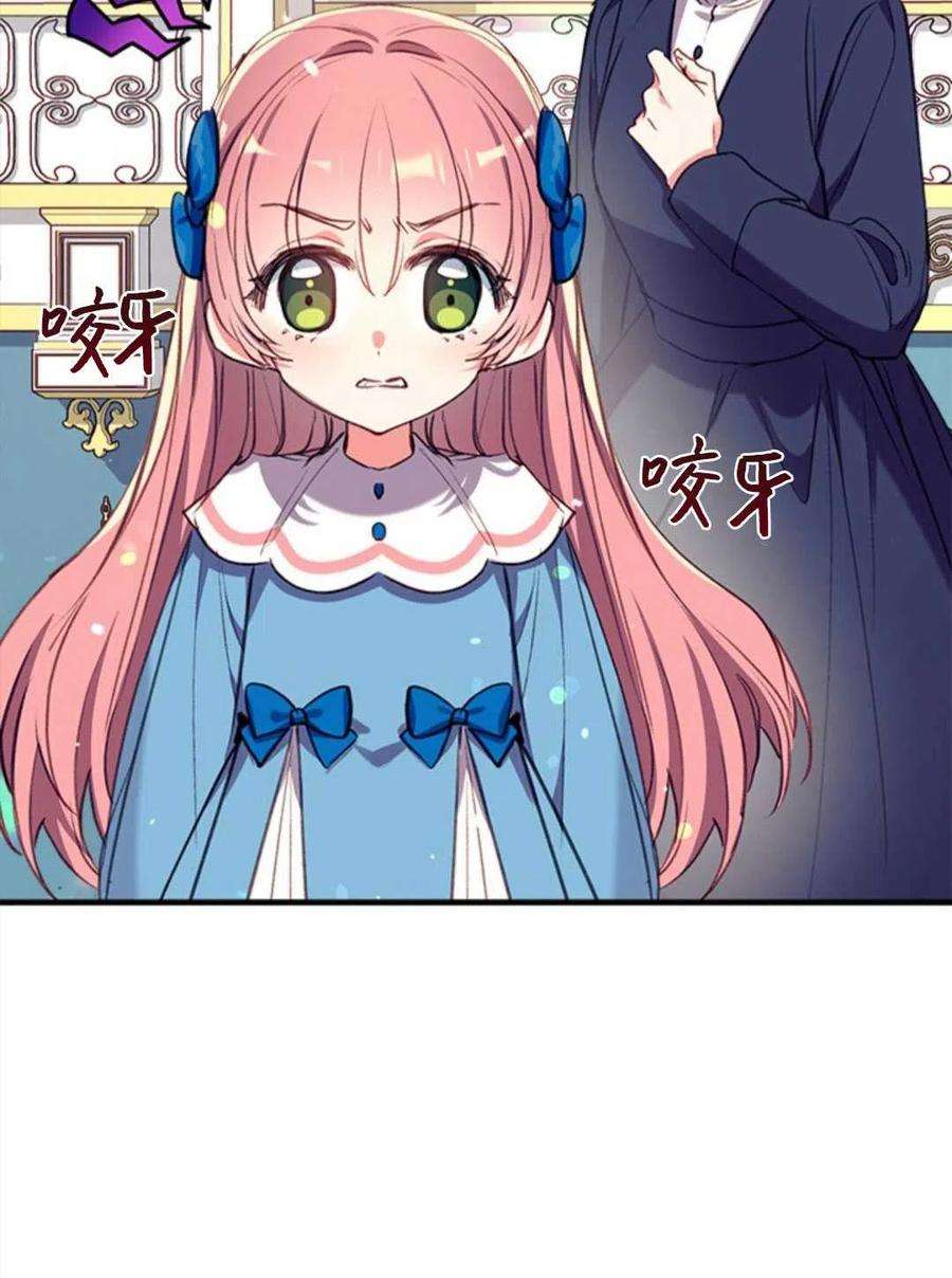 我们能成为家人吗27话