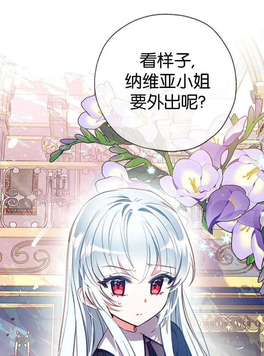 我们能成为家人吗27话