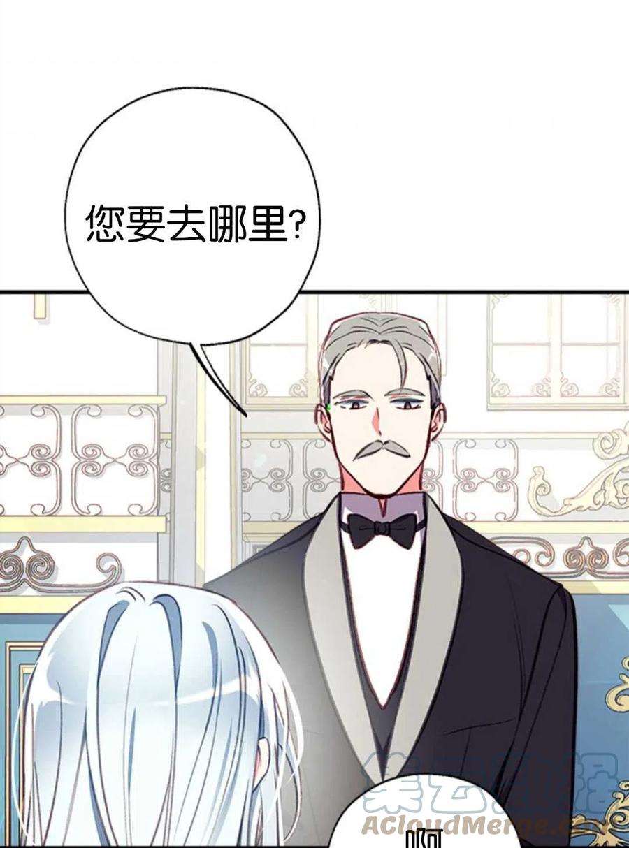 我们能成为家人吗27话