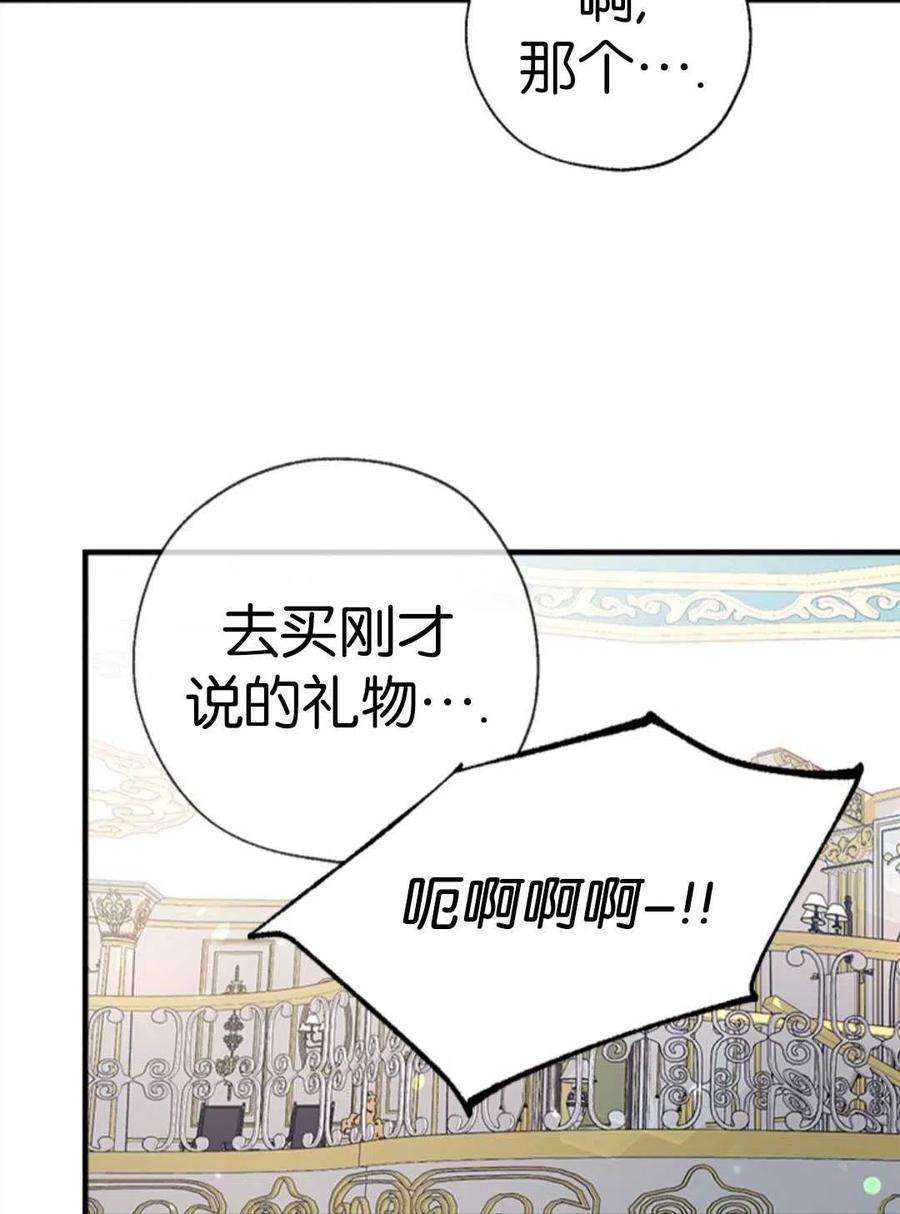 我们能成为家人吗27话