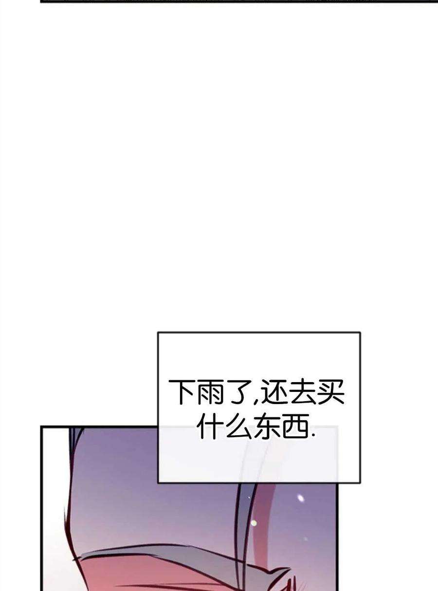 我们能成为家人吗27话