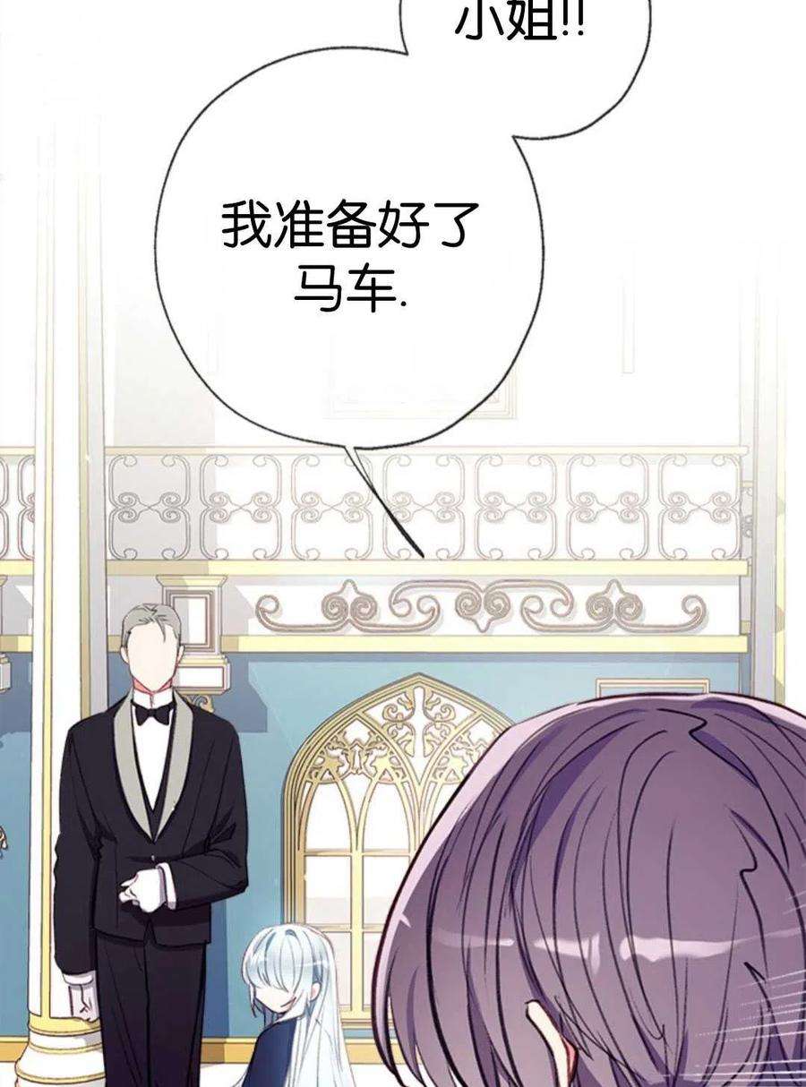 我们能成为家人吗27话