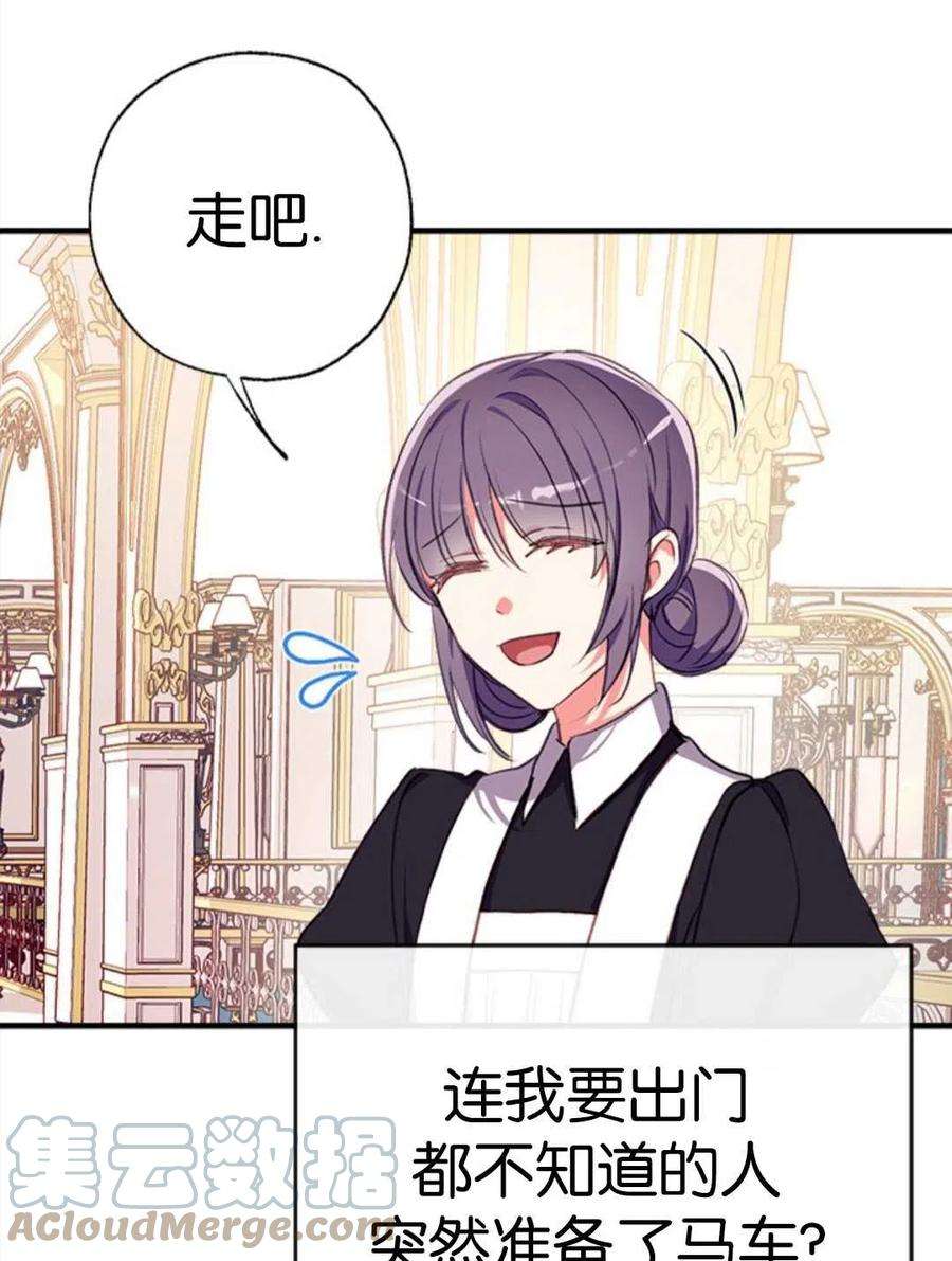 我们能成为家人吗27话