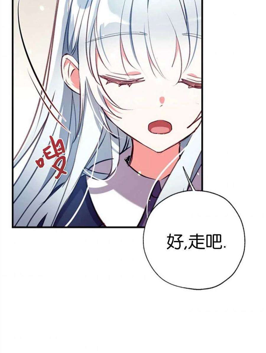 我们能成为家人吗27话