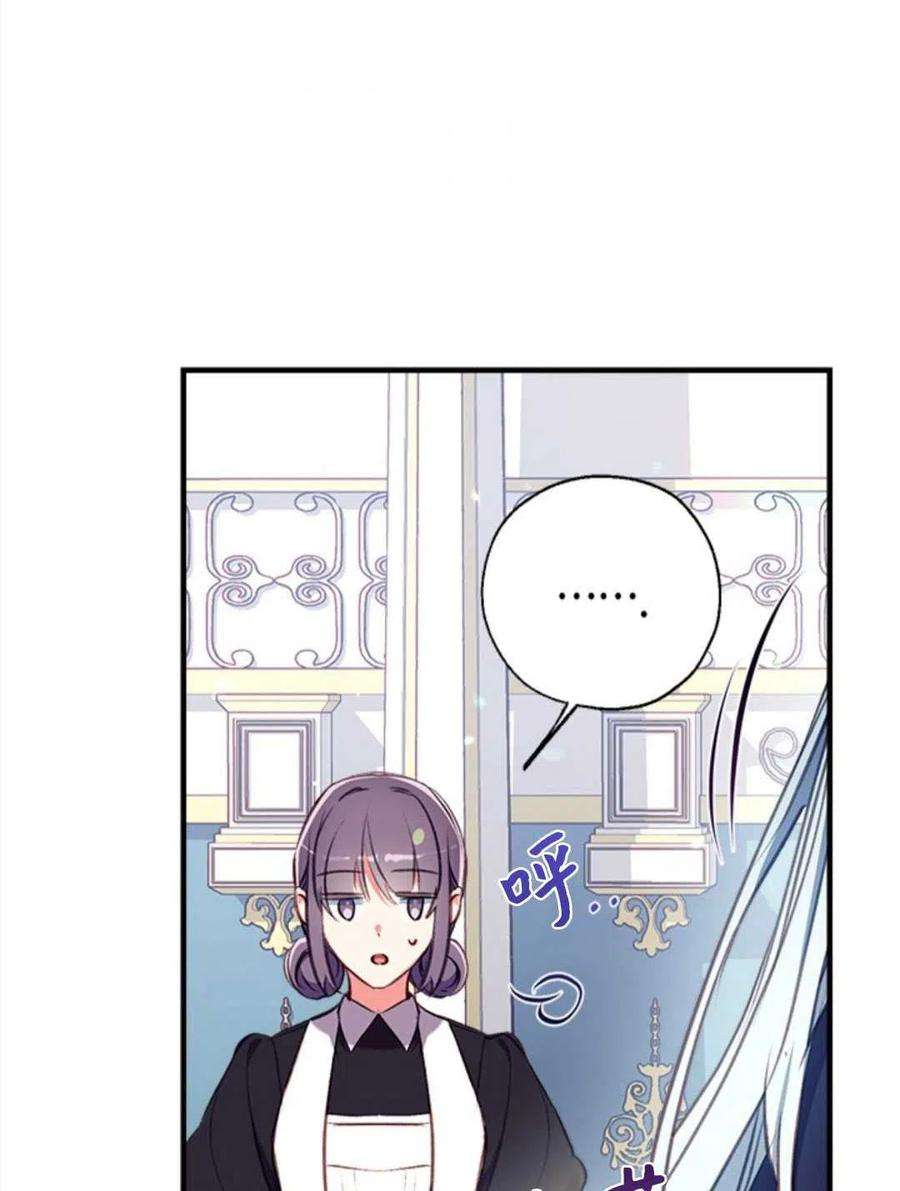 我们能成为家人吗27话