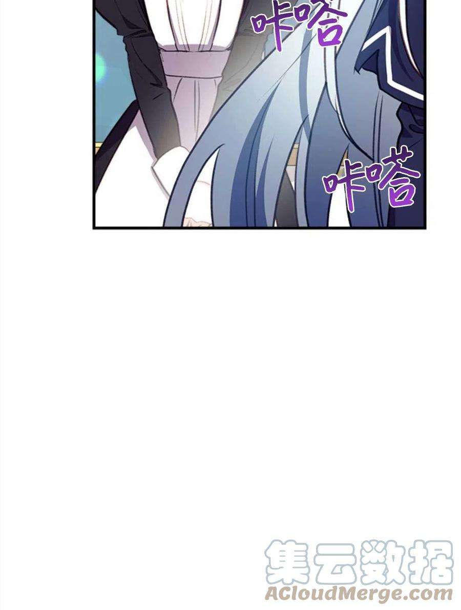 我们能成为家人吗27话