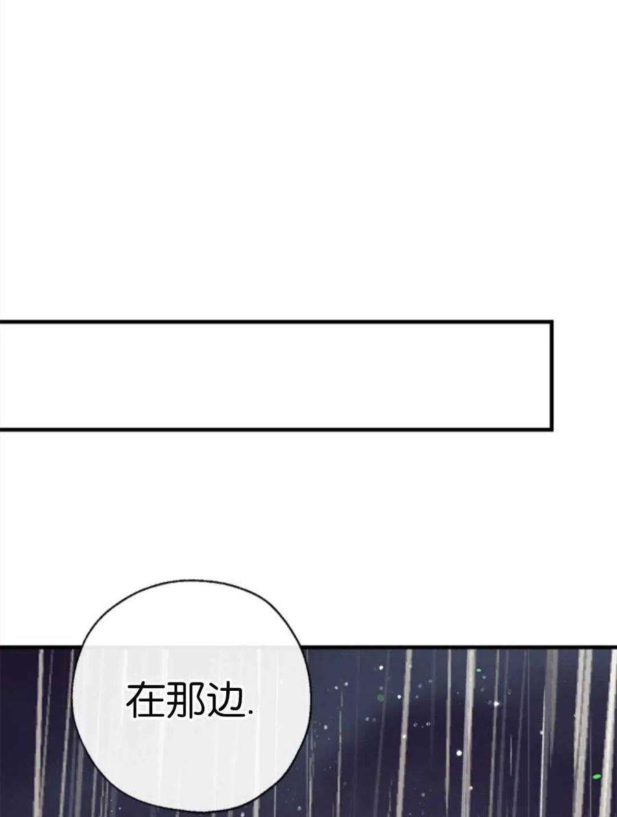 我们能成为家人吗27话