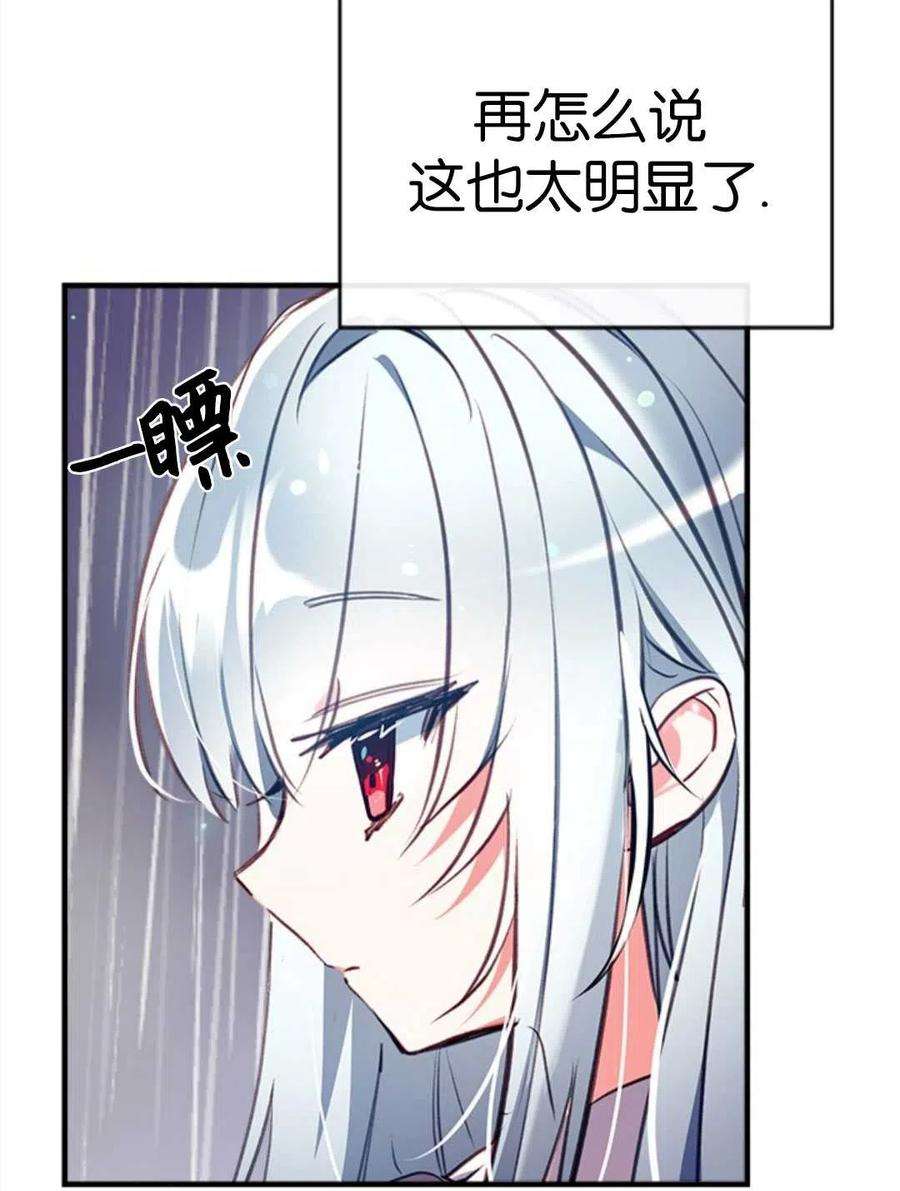 我们能成为家人吗27话