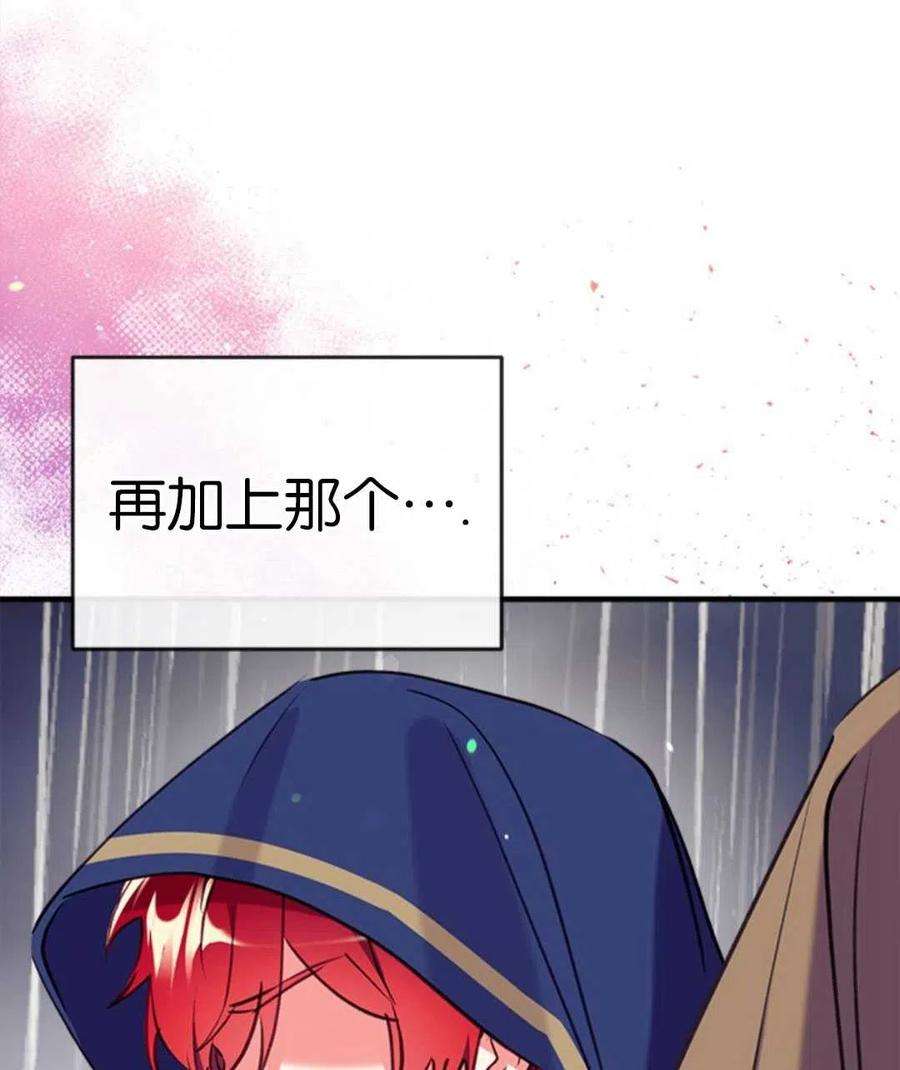 我们能成为家人吗27话