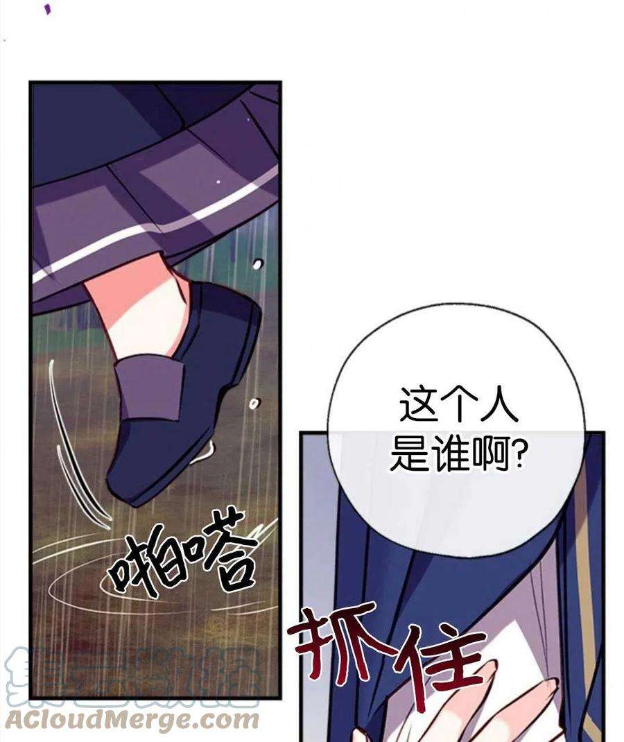 我们能成为家人吗27话