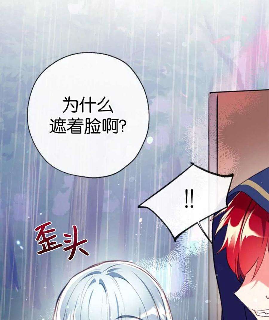 我们能成为家人吗27话