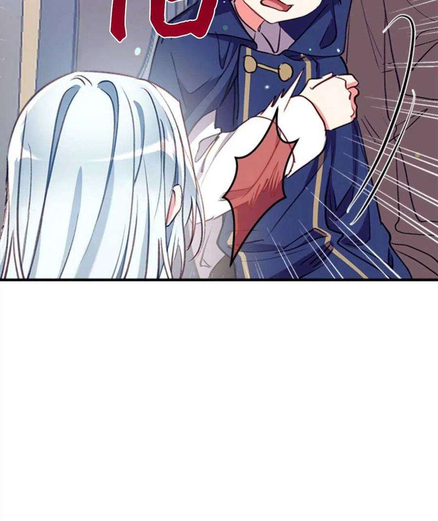 我们能成为家人吗27话