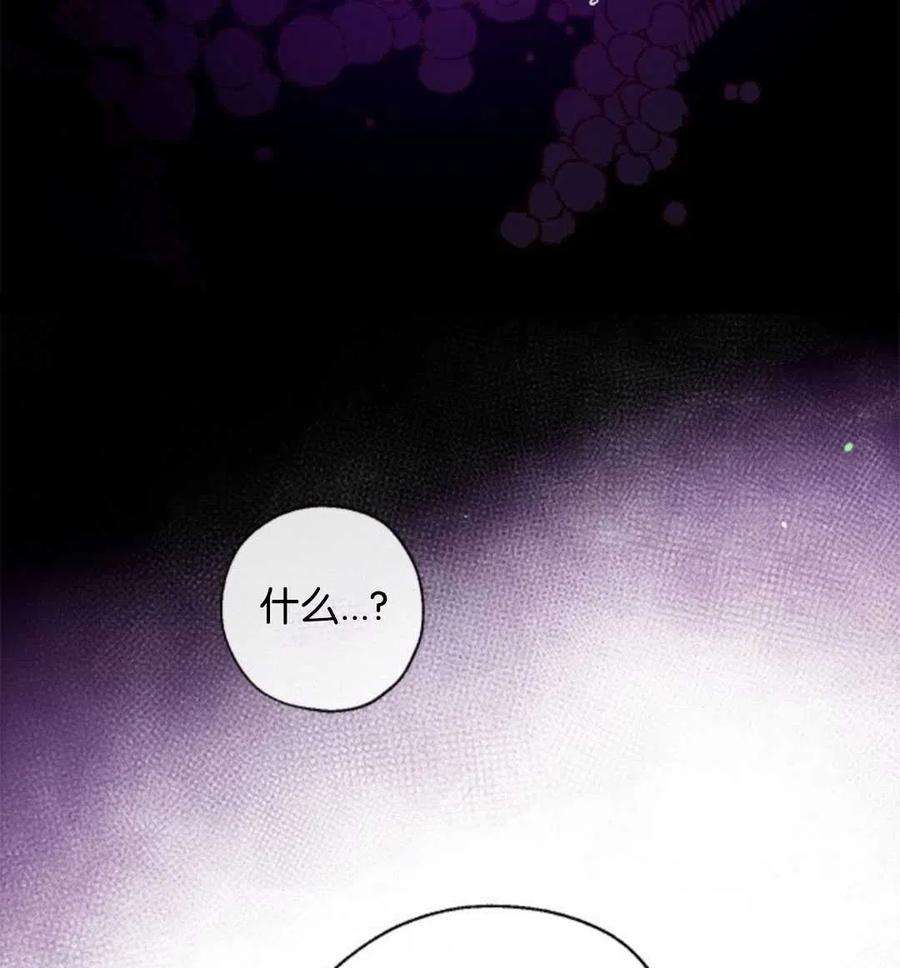 我们能成为家人吗28话