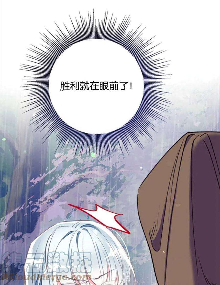 我们能成为家人吗28话