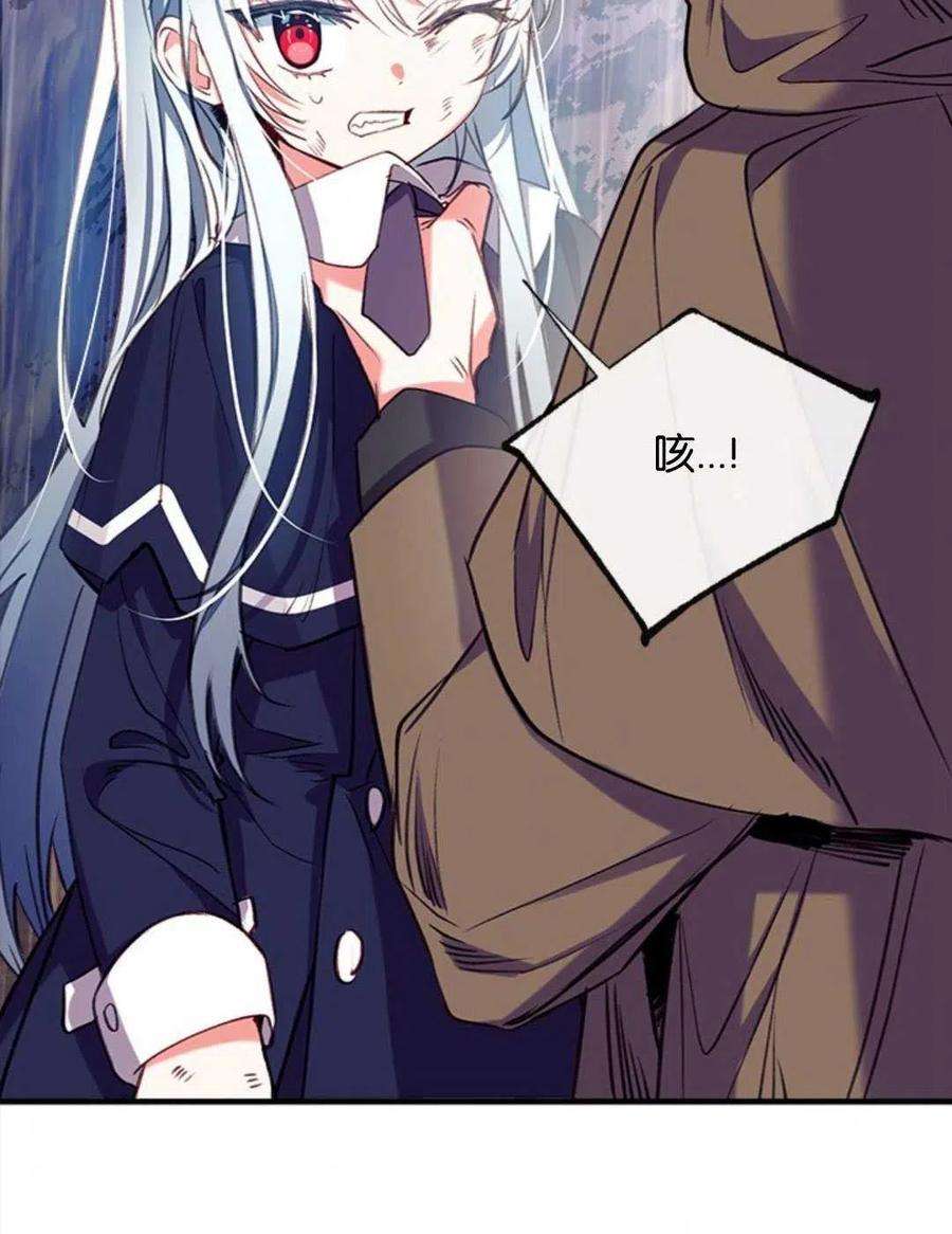 我们能成为家人吗28话