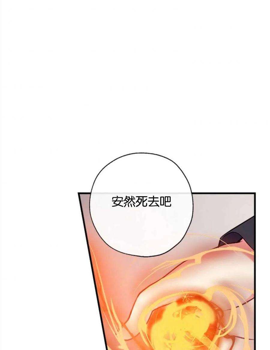 我们能成为家人吗28话