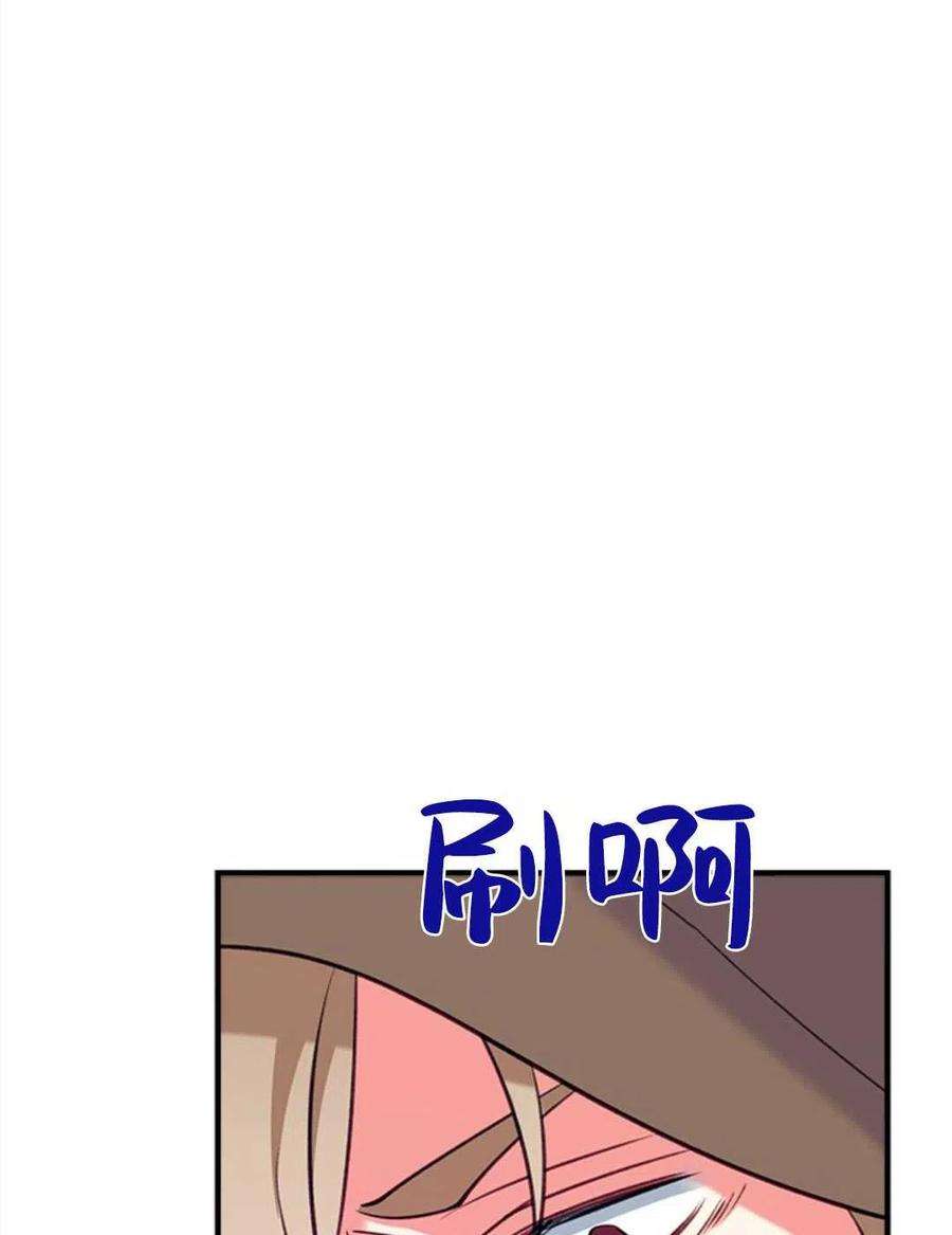 我们能成为家人吗28话