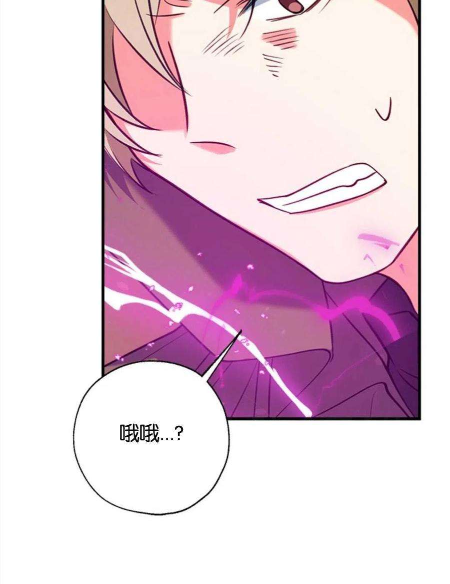 我们能成为家人吗28话