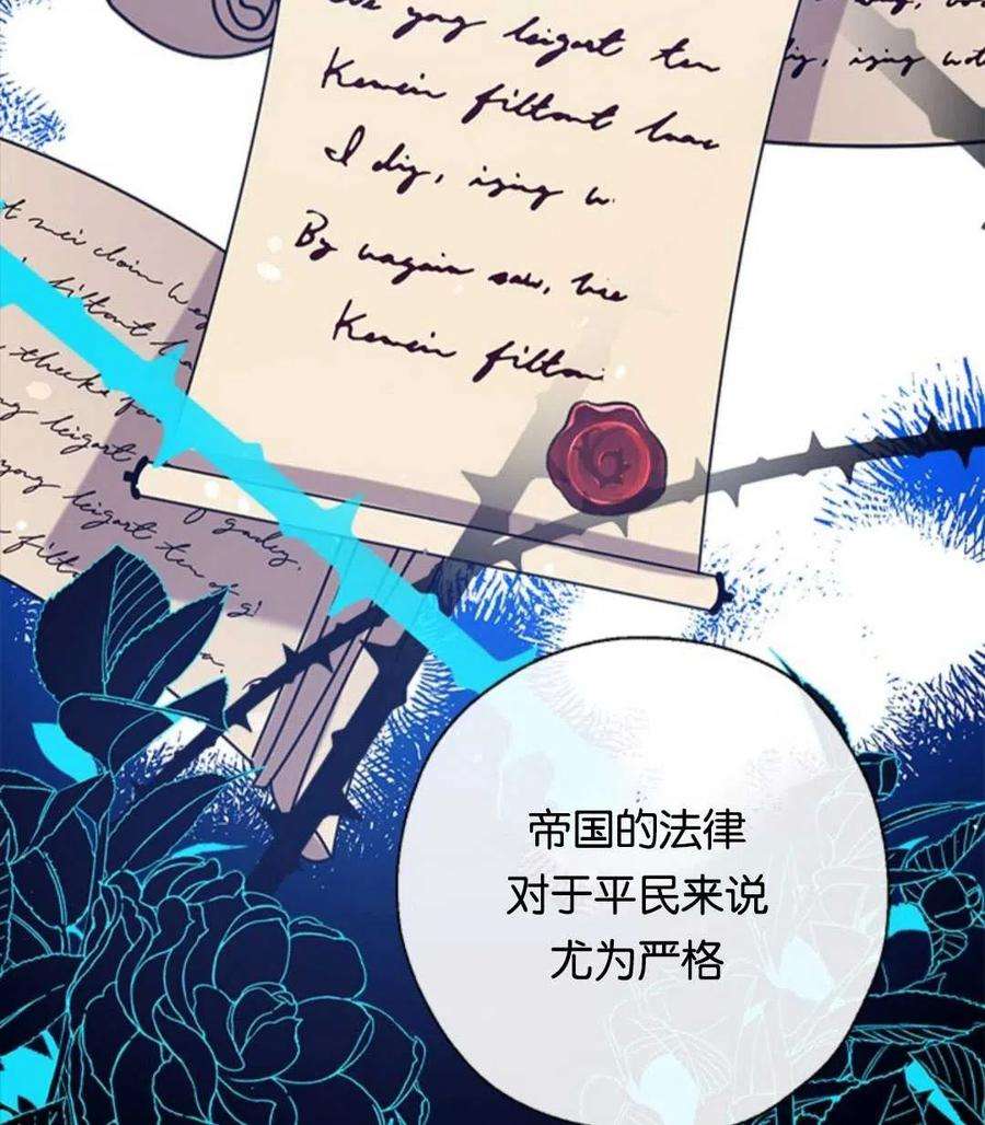 我们能成为家人吗28话