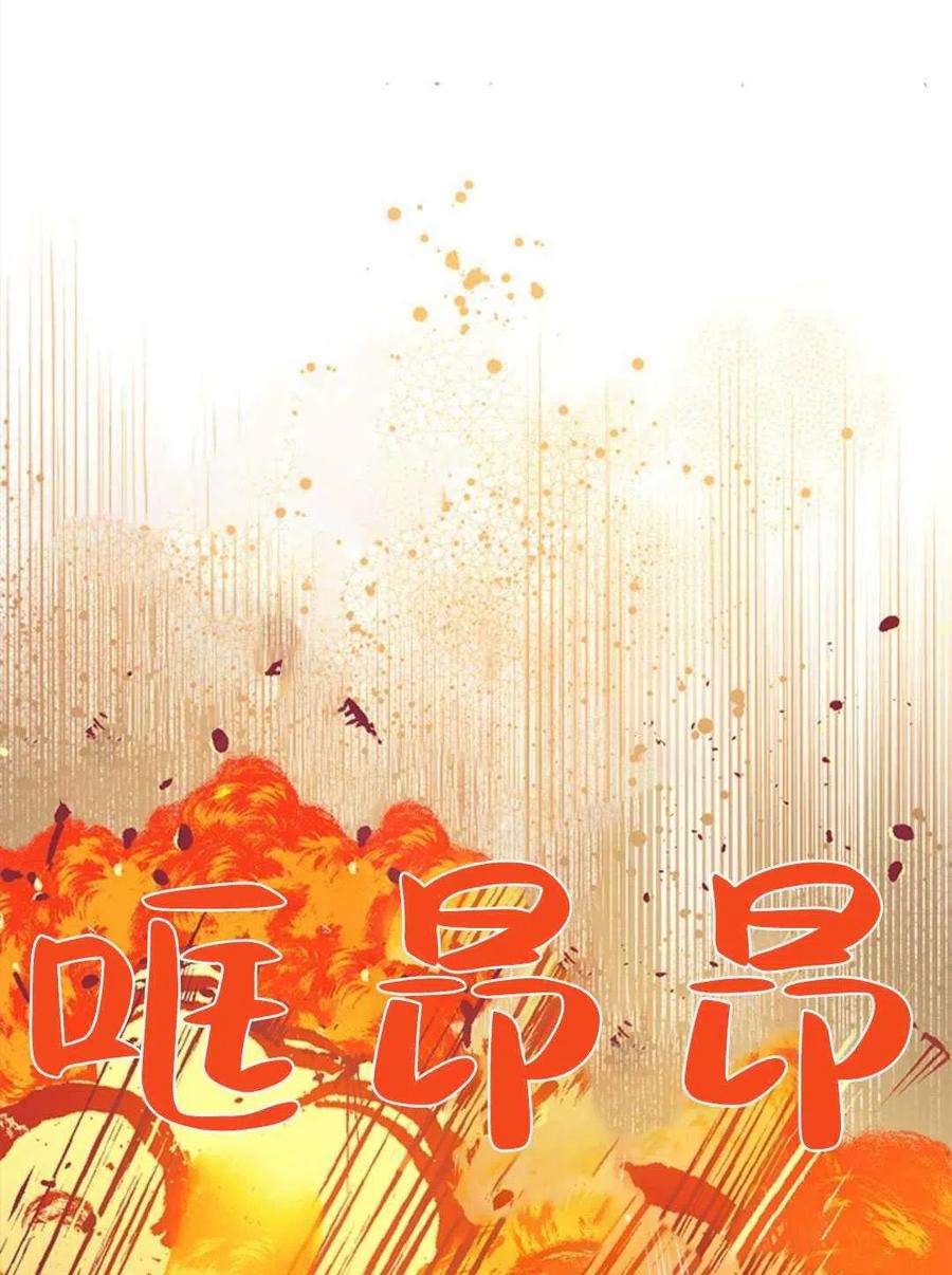 我们能成为家人吗28话