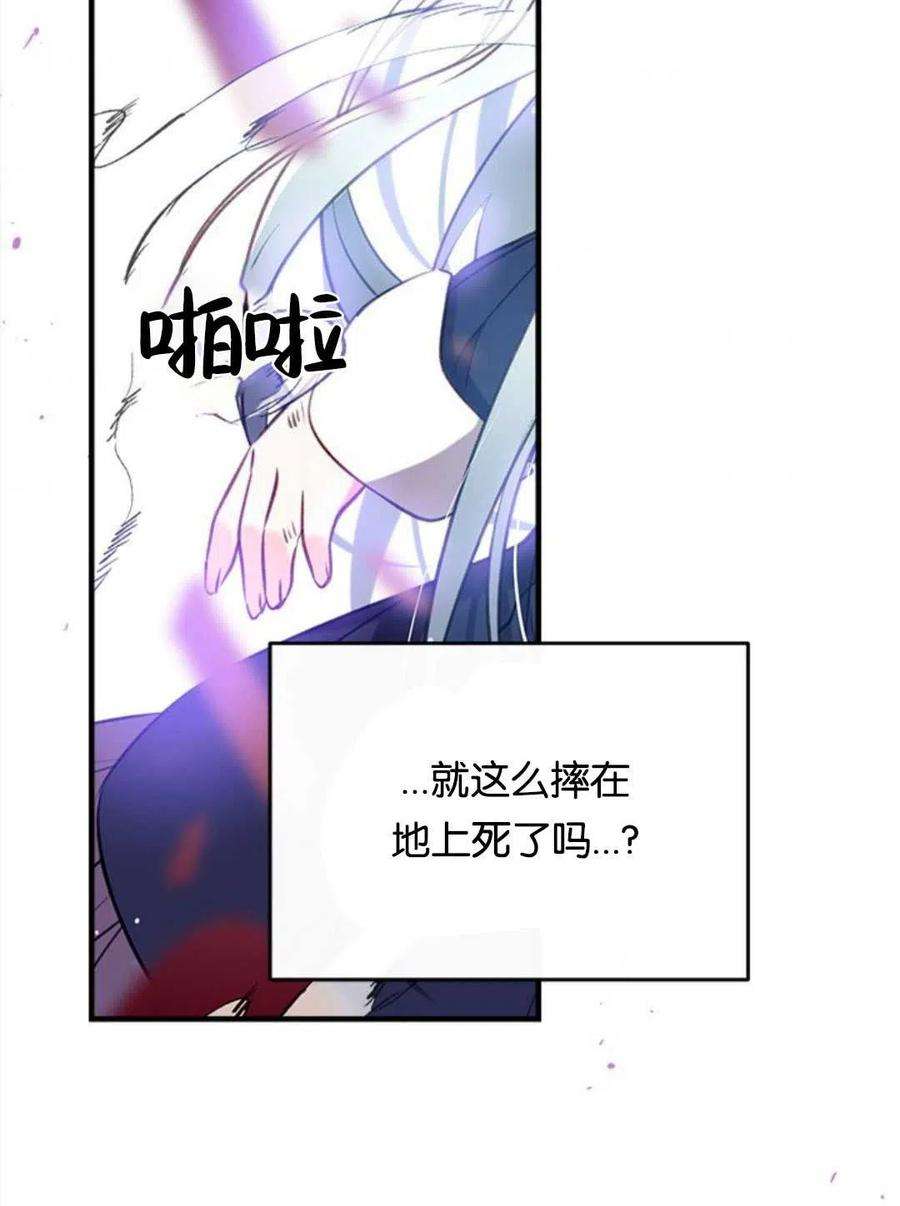 我们能成为家人吗28话