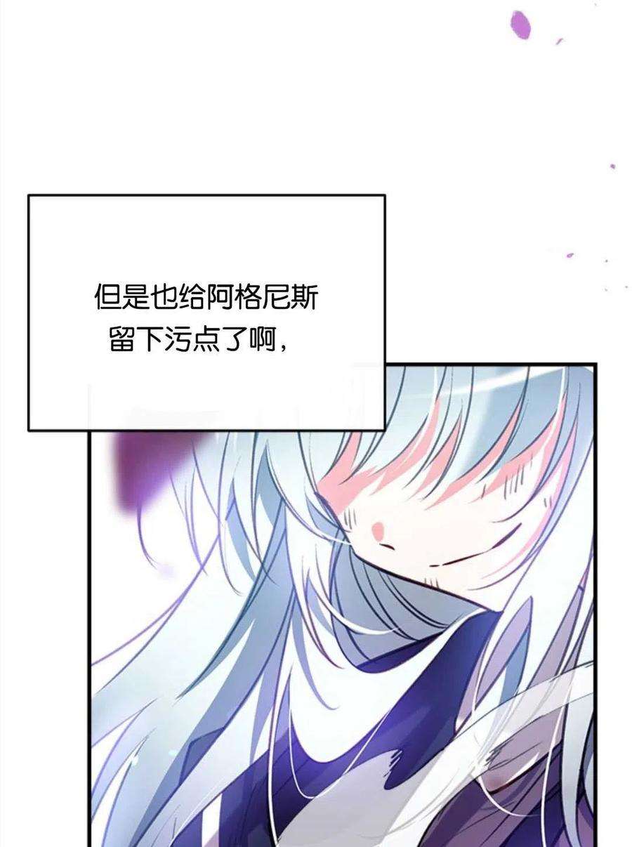 我们能成为家人吗28话