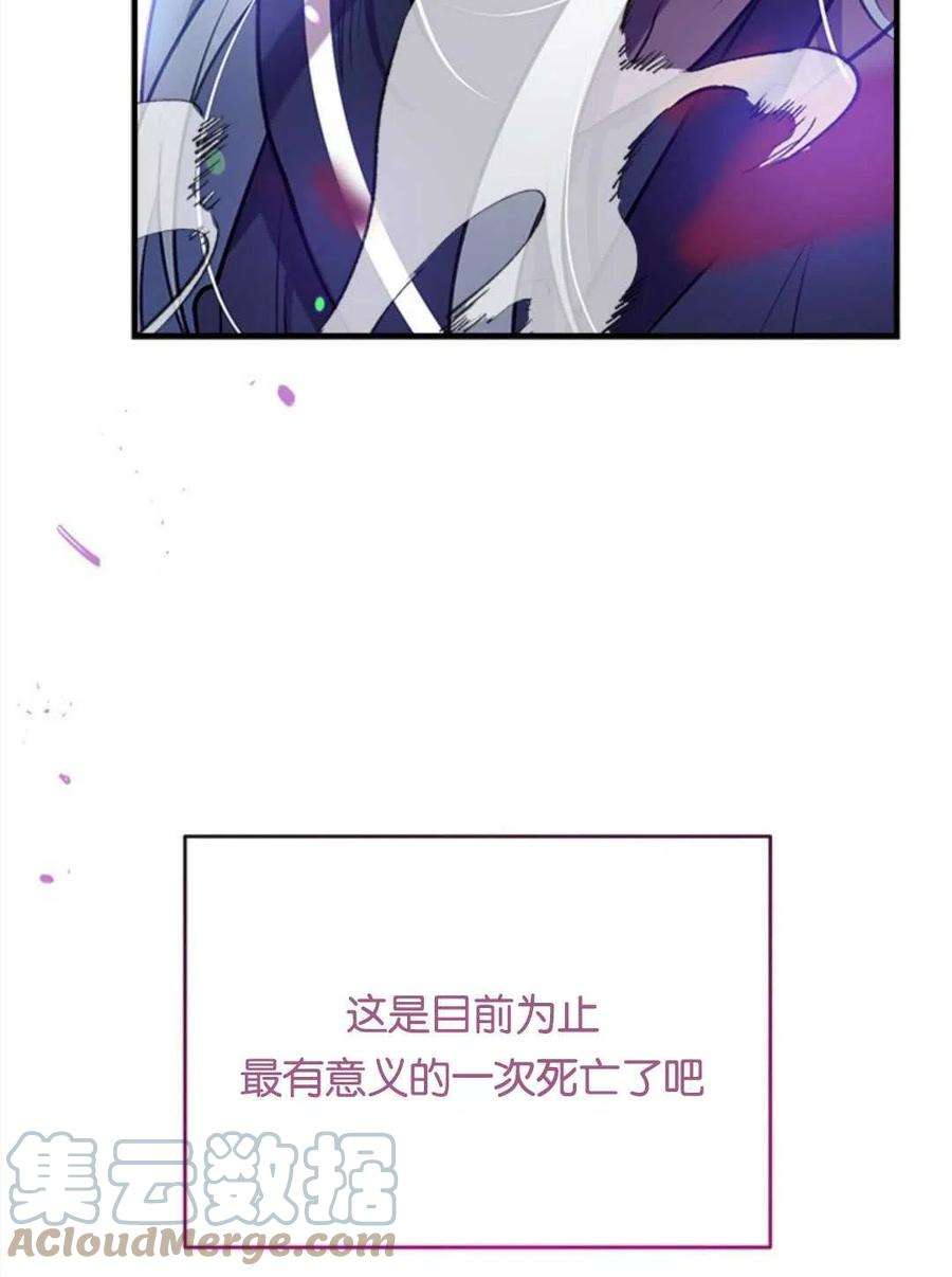 我们能成为家人吗28话