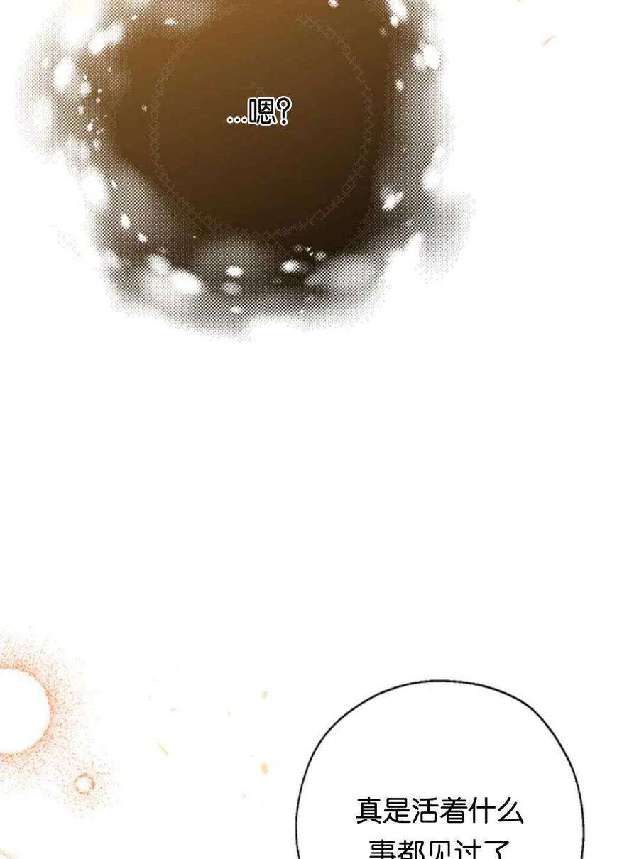 我们能成为家人吗28话