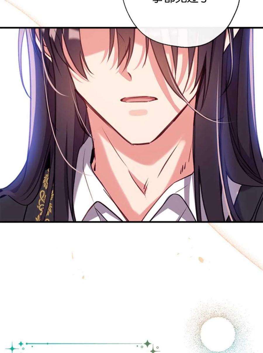 我们能成为家人吗28话