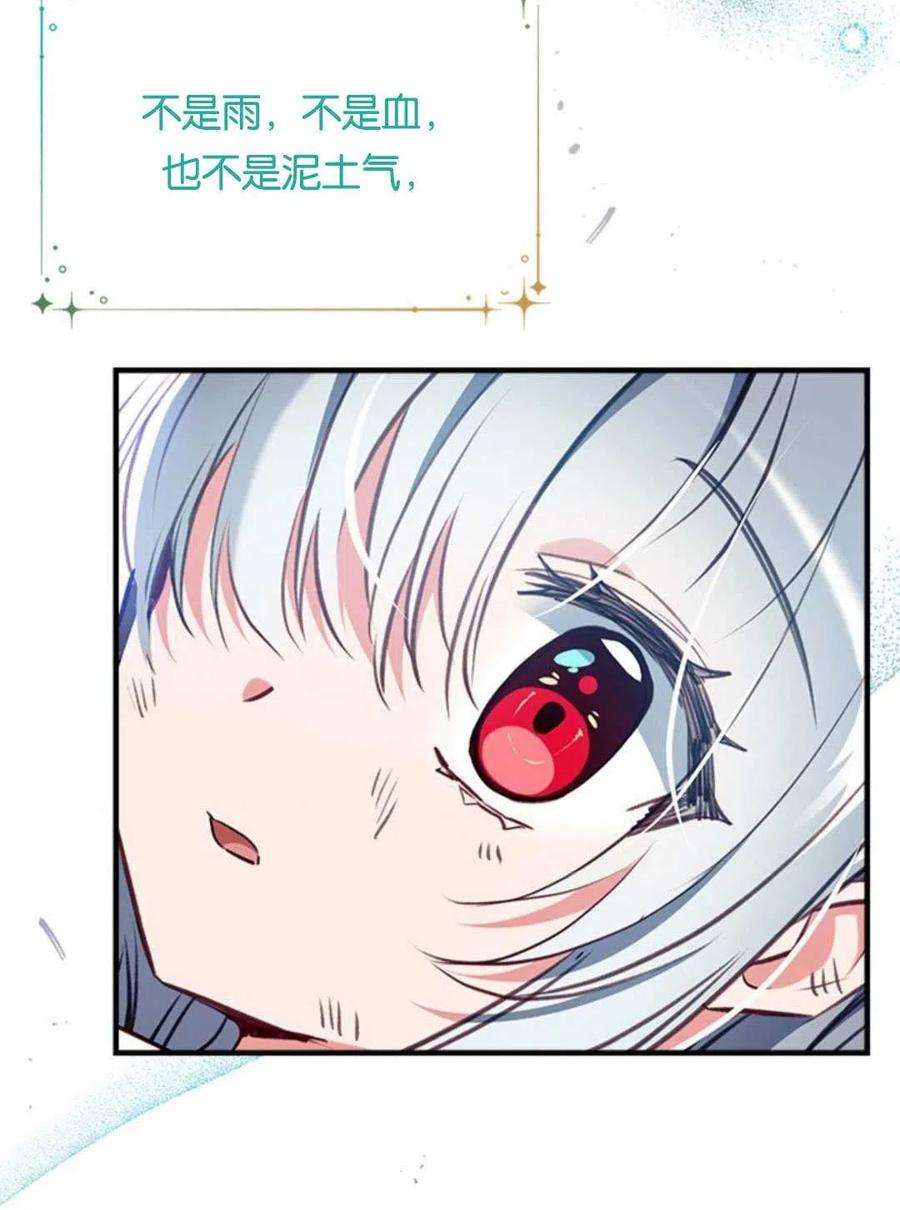 我们能成为家人吗28话