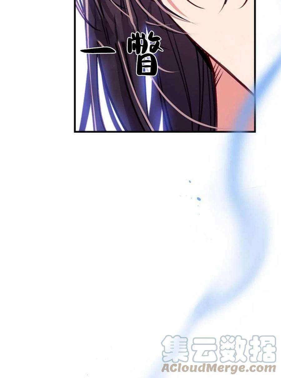 我们能成为家人吗28话