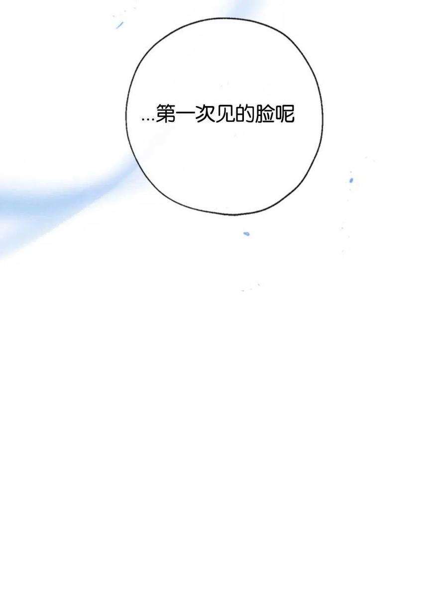 我们能成为家人吗28话