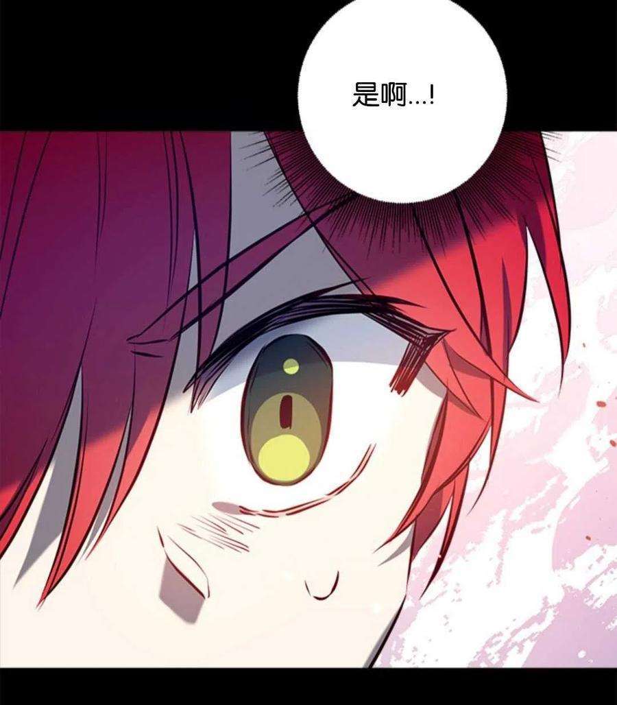 我们能成为家人吗28话