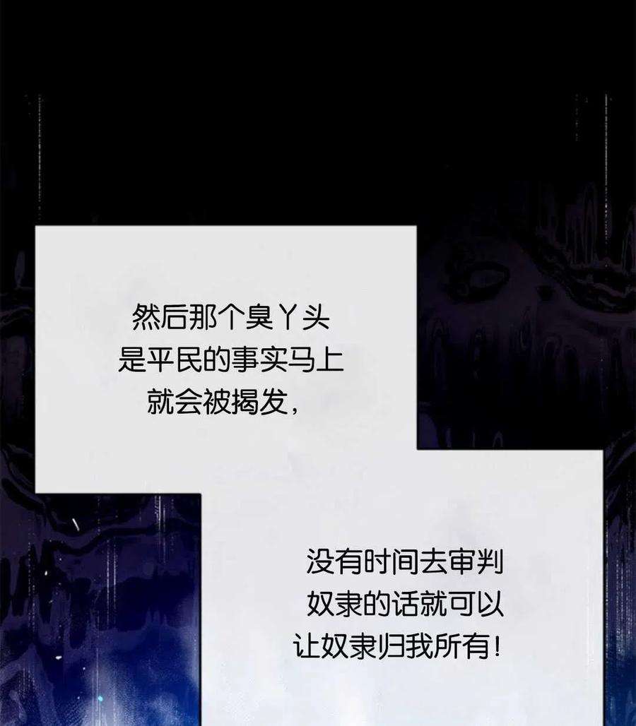 我们能成为家人吗28话