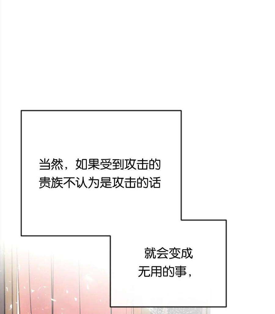 我们能成为家人吗28话