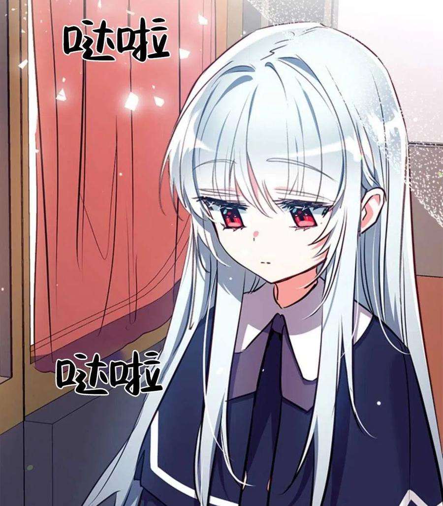 我们能成为家人吗28话