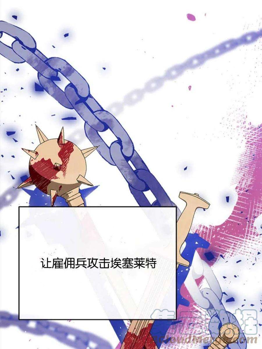 我们能成为家人吗28话