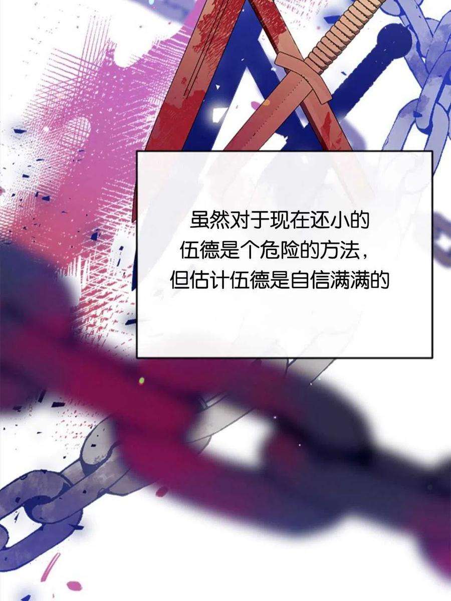 我们能成为家人吗28话