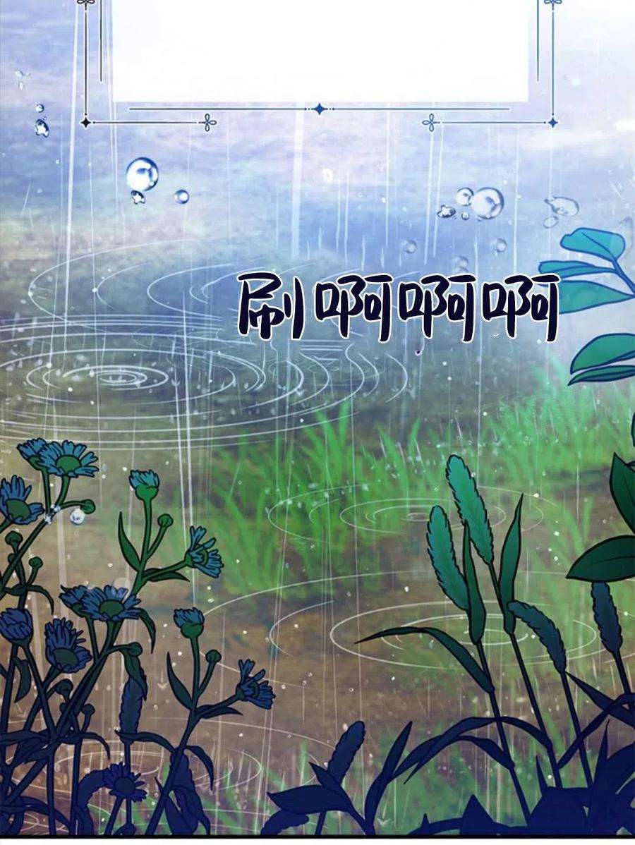 我们能成为家人吗28话