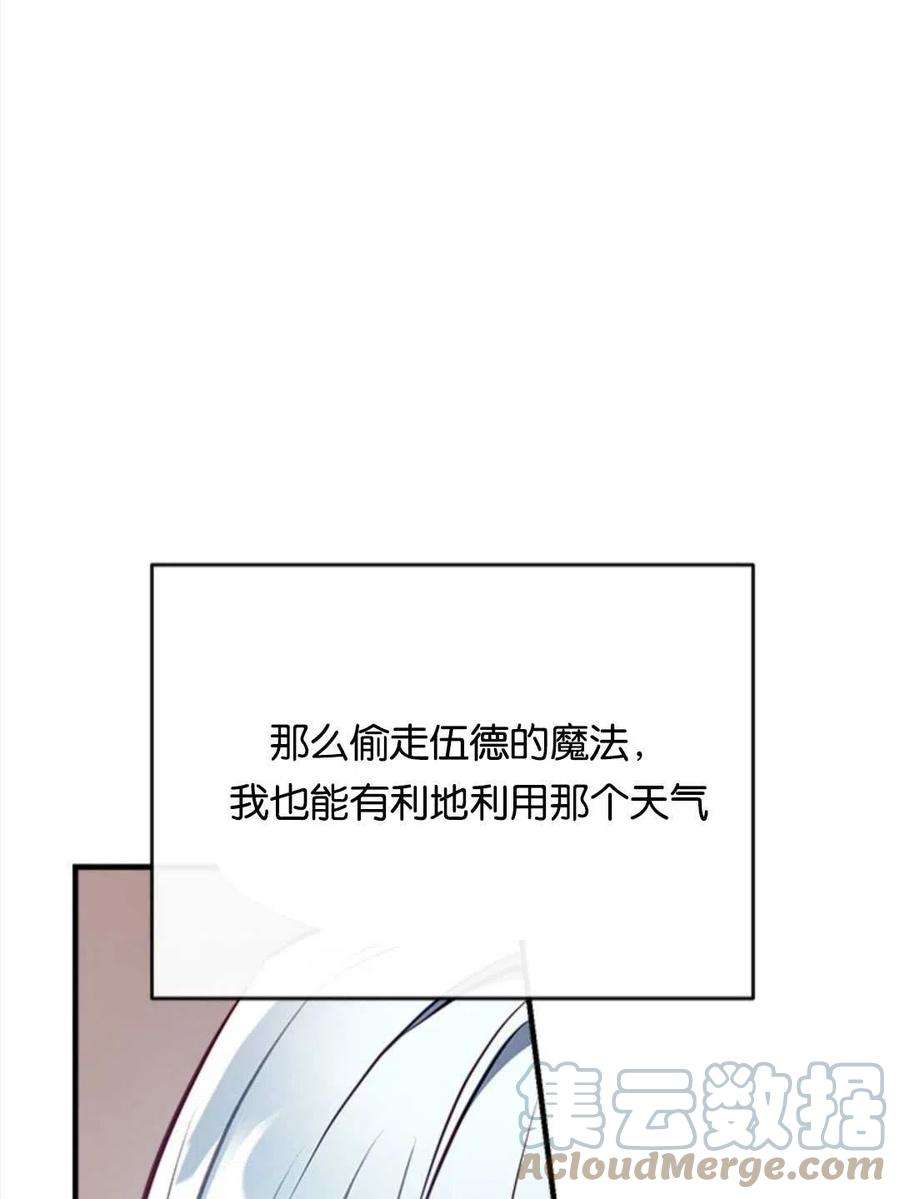 我们能成为家人吗28话