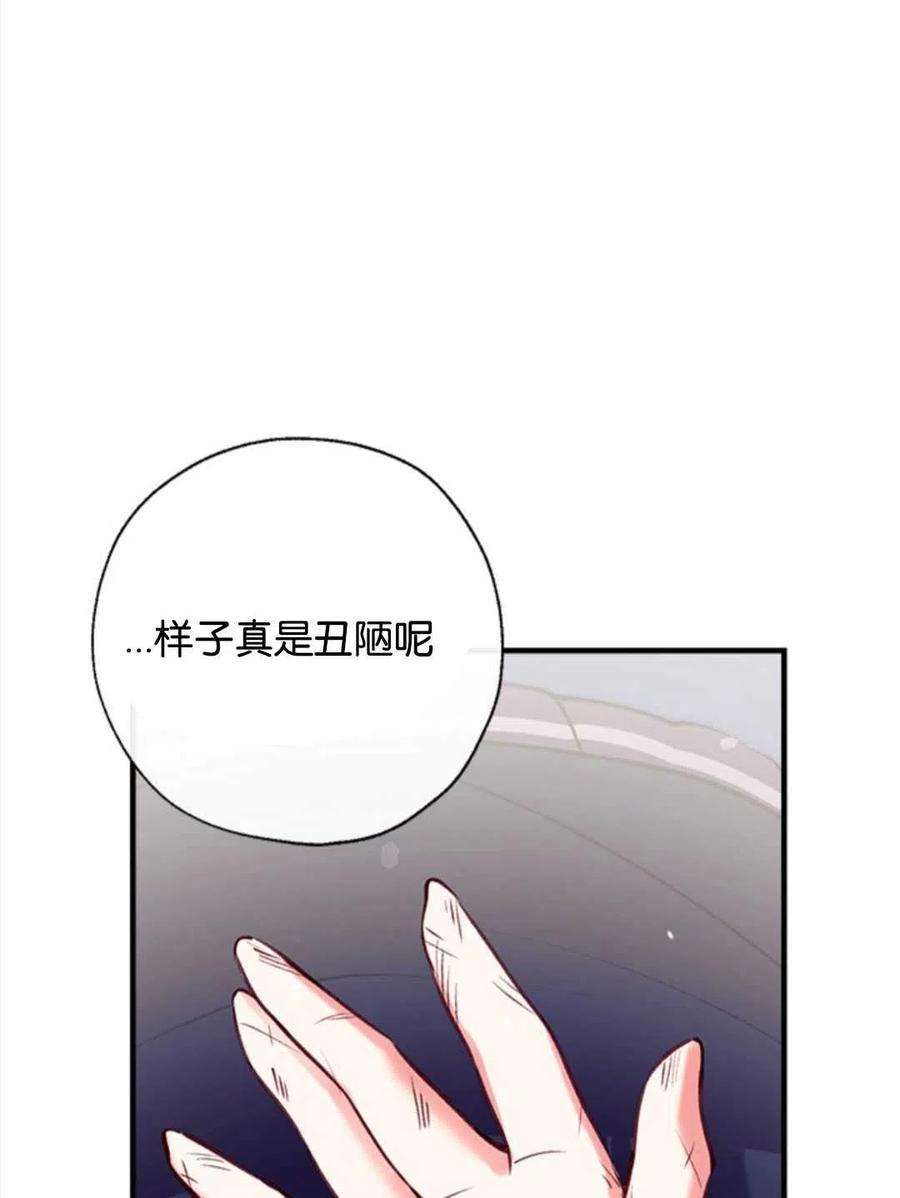 我们能成为家人吗28话