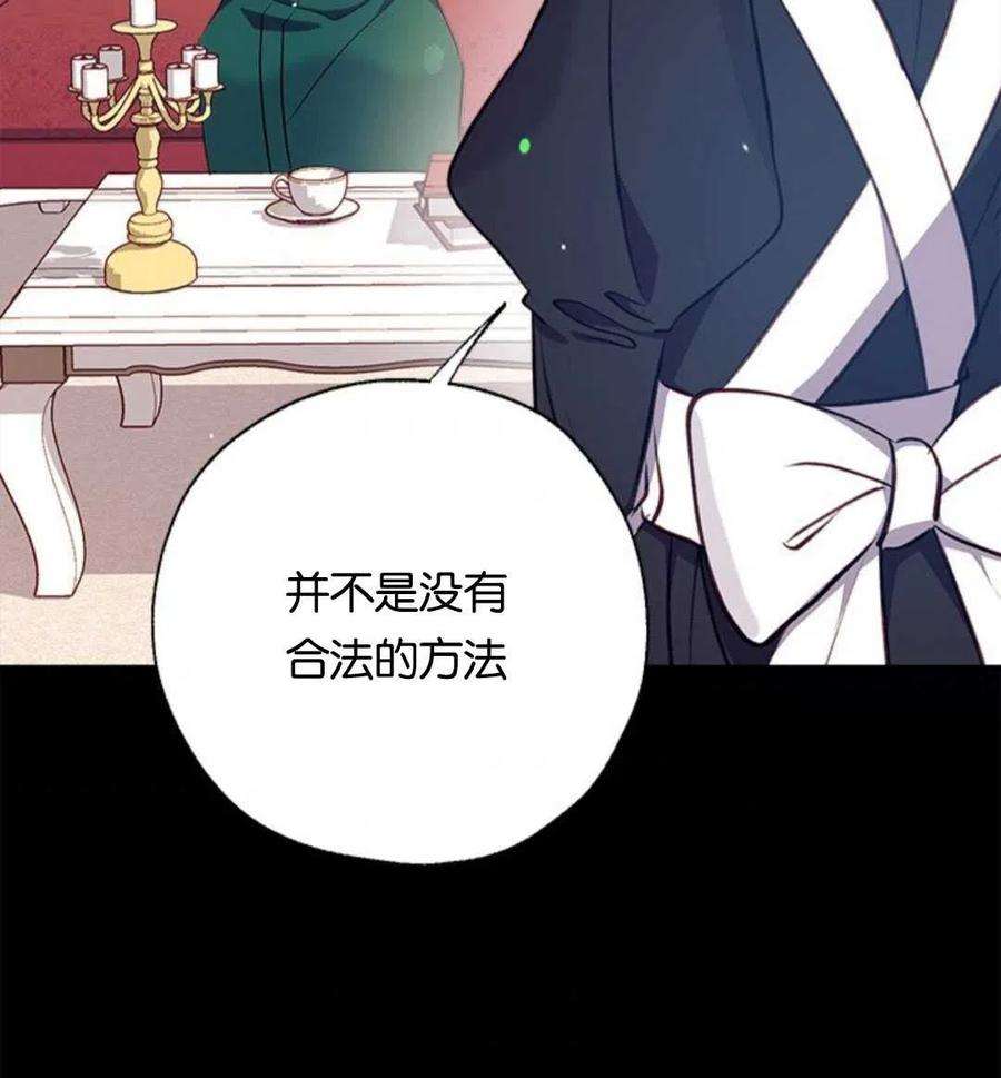 我们能成为家人吗28话