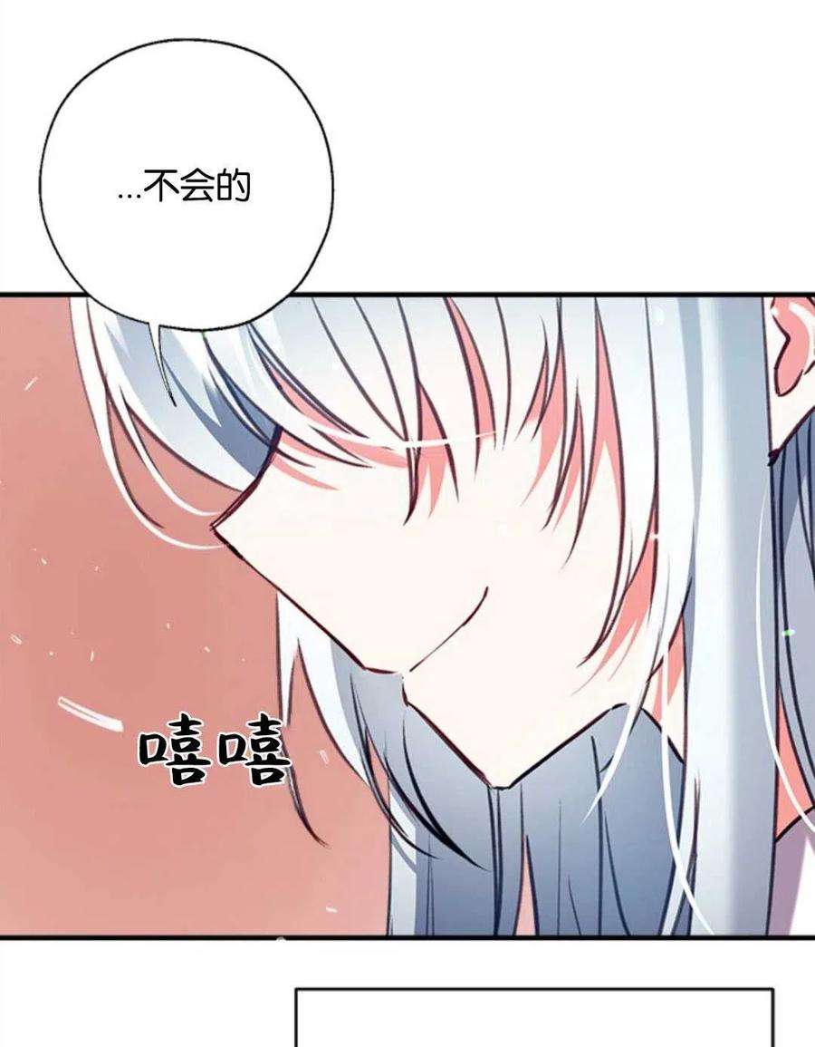 我们能成为家人吗28话