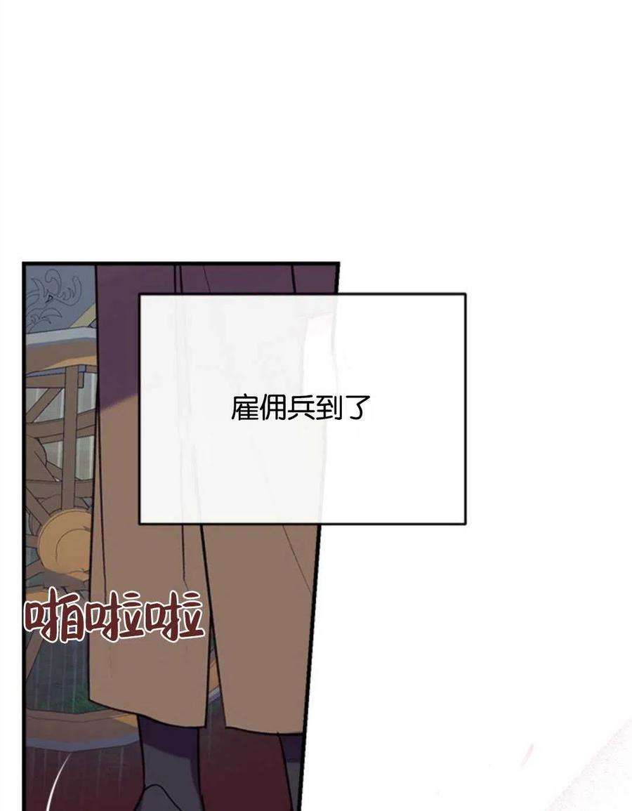 我们能成为家人吗28话