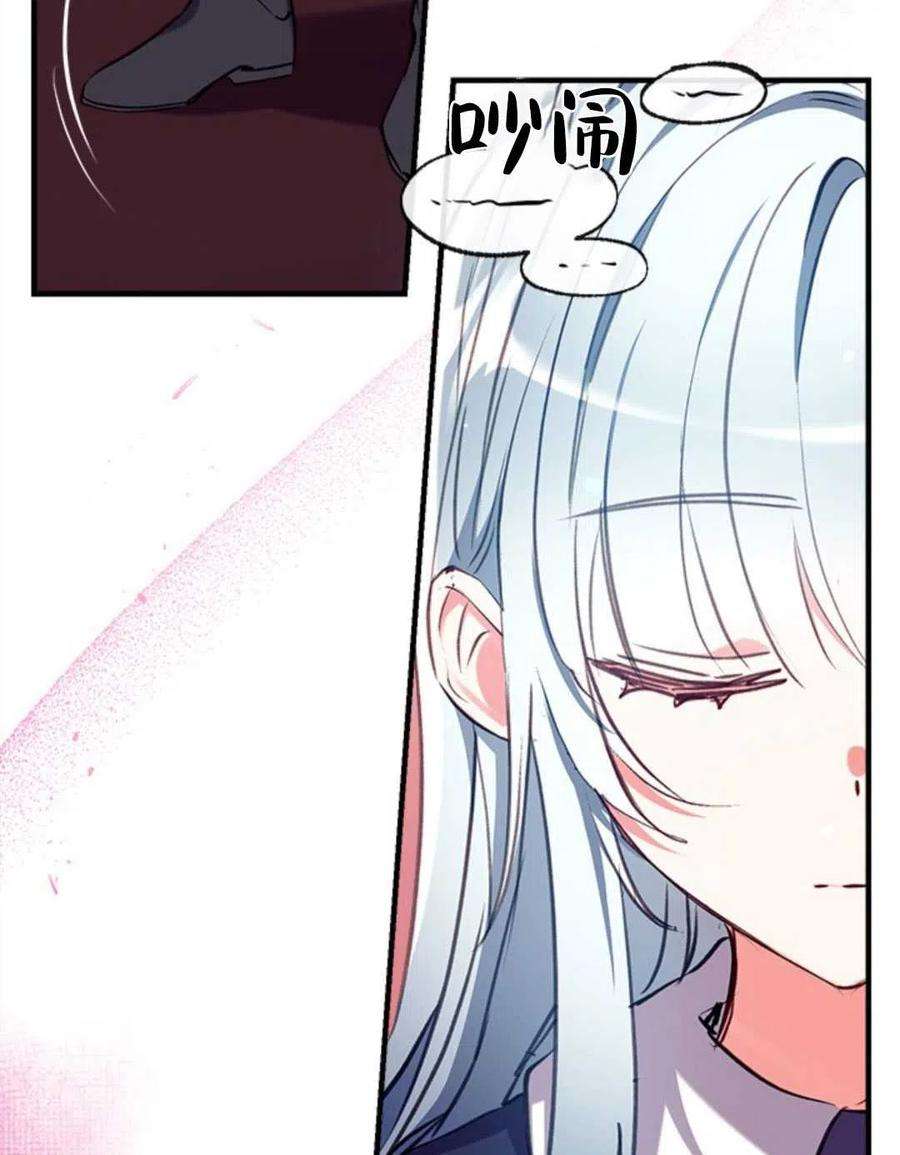 我们能成为家人吗28话