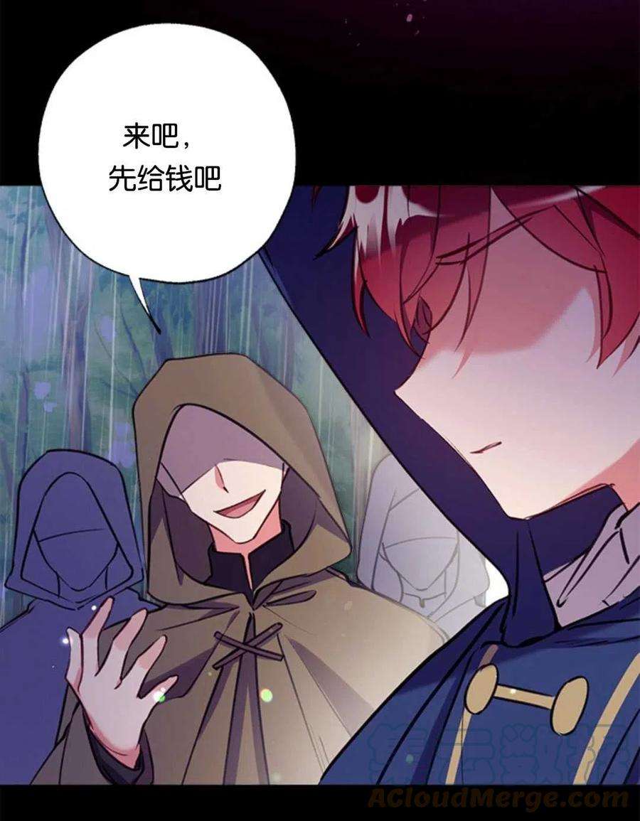 我们能成为家人吗28话